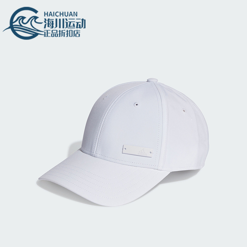 阿迪达斯正品男女运动棒球帽
