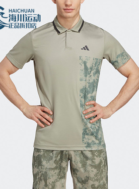 Adidas/阿迪达斯正品2023夏透气印花男子运动polo短袖HT7233