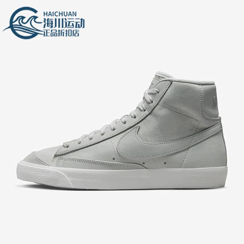 Nike/耐克男女低帮板鞋