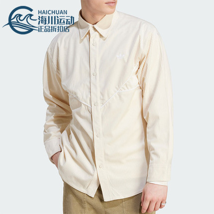 Adidas/阿迪达斯正品三叶草男子时尚运动长袖衬衫外套IM4444