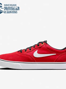 Nike/耐克正品SB Chron 2男女运动复古休闲鞋板鞋DM3493-606