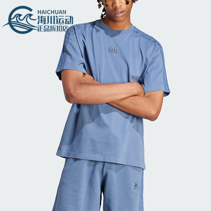 阿迪达斯男士圆领运动短袖