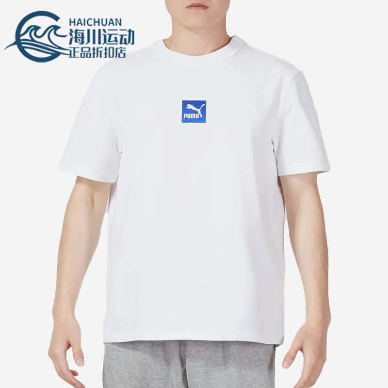 Puma/彪马正品2023夏季男子透气跑步运动短袖T恤624891-02