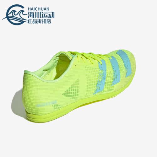 Adidas/阿迪达斯正品Distancestar男女田径中长跑步鞋FW2236