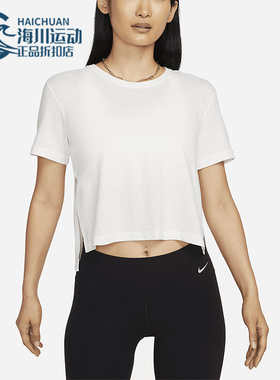 Nike/耐克正品新款女子运动透气训练短款休闲短袖DM7026-133