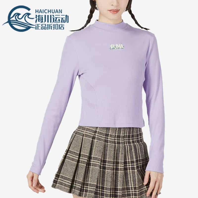 Puma/彪马正品2023新款女子运动休闲简约长袖T恤539961-70