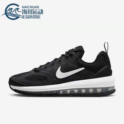 Nike/耐克正品Air Max Genome男子休闲透气跑步鞋 CW1648-003