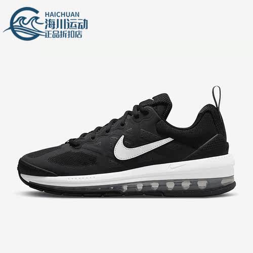 Nike/耐克正品Air Max Genome男子休闲透气跑步鞋 CW1648-003