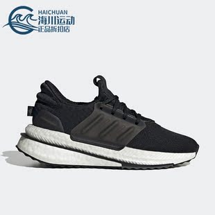 ID9442 Adidas 阿迪达斯正品 X_PLRBOOST SHOES女子耐磨跑步鞋