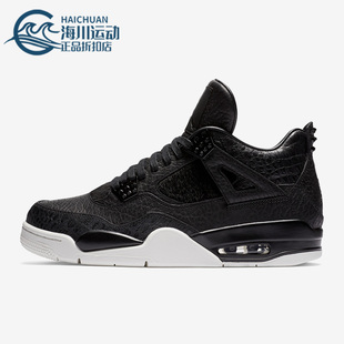 耐克正品 透气篮球运动鞋 男士 Jordan 819139 Nike 010 Air