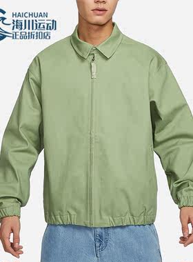 Nike/耐克正品新款情侣款宽松休闲梭织翻领外套FQ0407-386