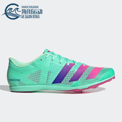 Adidas/阿迪达斯男子跑步鞋钉鞋