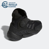 阿迪达斯正品 STMT男子高帮缓震运动篮球鞋 GX2486 Adidas