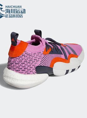 Adidas/阿迪达斯正品Trae Young 2男女休闲运动耐磨篮球鞋H06483