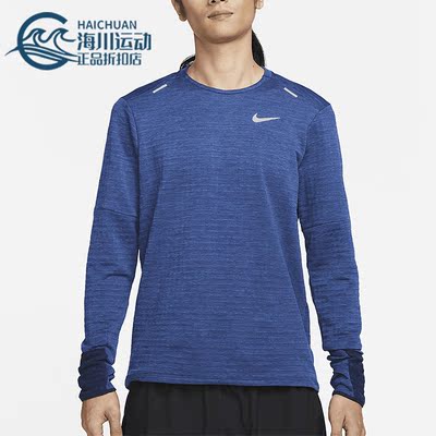 Nike/耐克正品冬季新款男子运动加绒休闲长袖T恤DD5650-451
