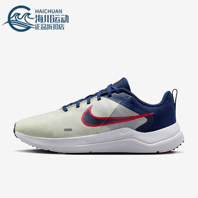 Nike/耐克正品Downshifter 12男子透气耐磨低帮跑步鞋DD9293