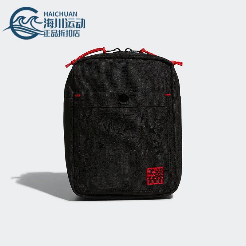 阿迪达斯男女可斜挎便携单肩背包