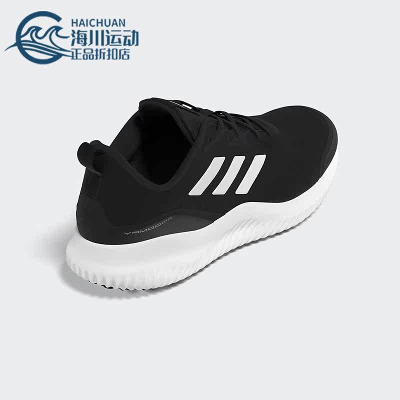 Adidas/阿迪达斯正品ALPHACOMFY 男女轻便运动跑步鞋ID0350