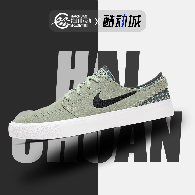 耐克休闲街头低帮男女运动板鞋