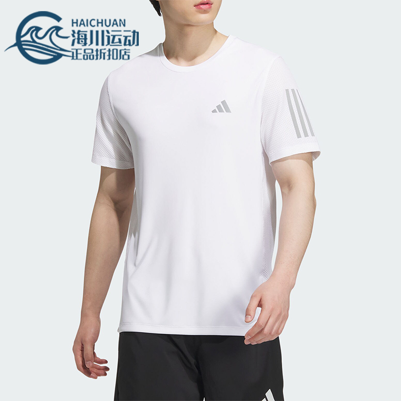 阿迪达斯男士跑步运动短袖T恤
