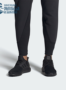 Adidas/阿迪达斯正品UBOUNCE DNA男士透气耐磨跑步鞋IG5999