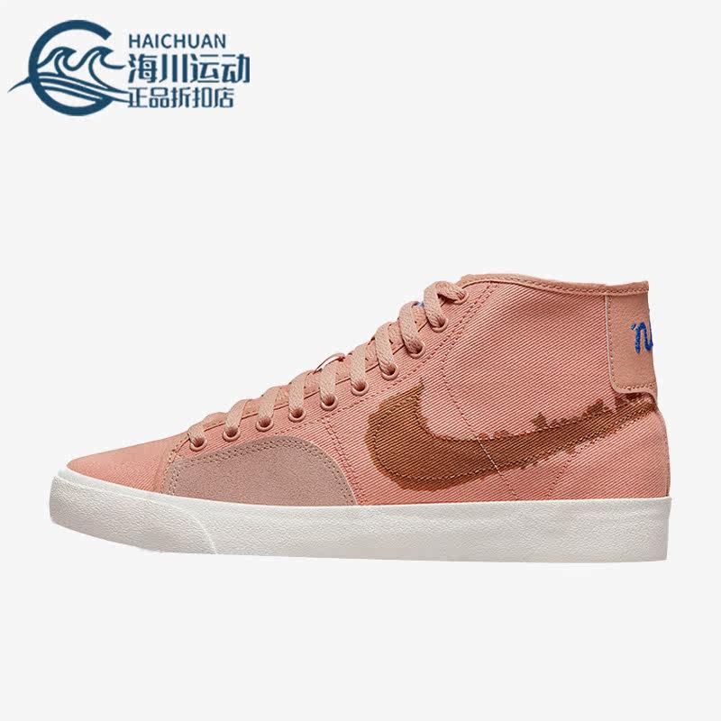 Nike/耐克正品新款男女时尚耐磨透气休闲中帮运动板鞋DM8553-601