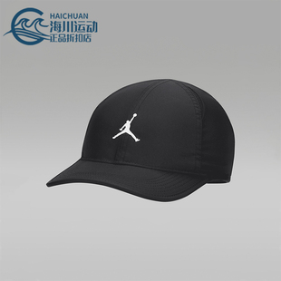 Nike Jordan男女同款 軟頂弧帽檐運動帽FN4675 010 耐克正品