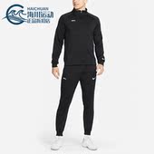 耐克正品 DC9066 F.C. 足球透气运动套装 010 男子立领夹克长裤 Nike