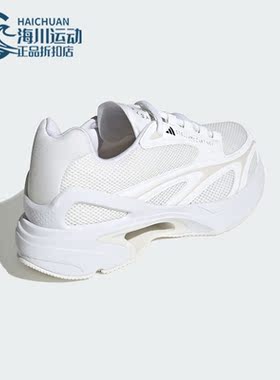 Adidas/阿迪达斯正品秋季新款女子低帮运动透气跑步鞋IG0013