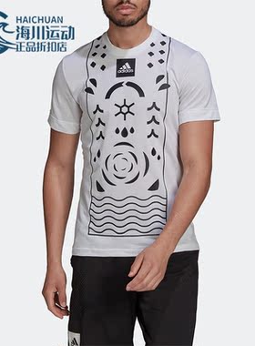 Adidas/阿迪达斯正品春季新款男子网球运动透气短袖T恤HA2554
