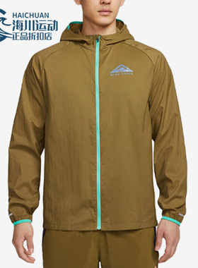 Nike/耐克正品梭织休闲透气连帽男子运动夹克外套DX6884-368