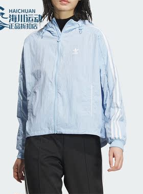 Adidas/阿迪达斯正品三叶草女士侧开排扣连帽夹克外套JI7481