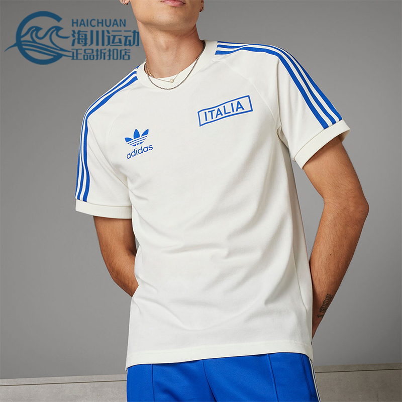 Adidas/阿迪达斯正品意大利队足球男士休闲文化T恤球衣IS0618