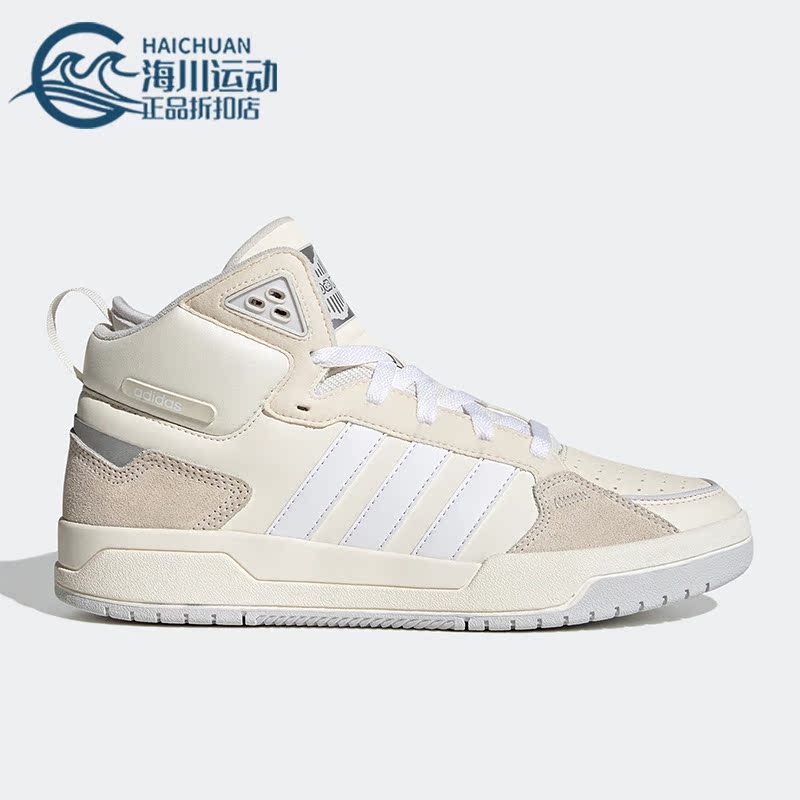阿迪达斯男女休闲运动鞋