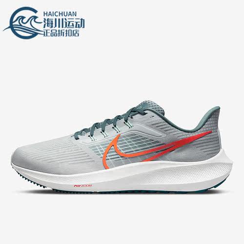 Nike/耐克正品Air Zoom Pegasus 39男子缓震跑步鞋DM0174-003