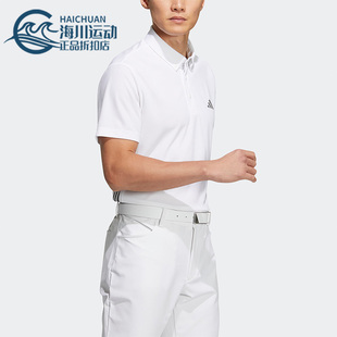 POLO衫 Adidas 男子高尔夫运动短袖 阿迪达斯正品 HS9044 夏季