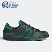 三叶草男女生肖蛇轻便板鞋 Adidas 阿迪达斯正品 ID4382