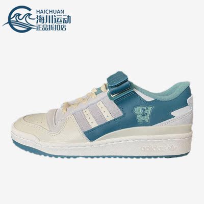 Adidas/阿迪达斯正品三叶草Forum男女低帮复古耐磨板鞋HP2067
