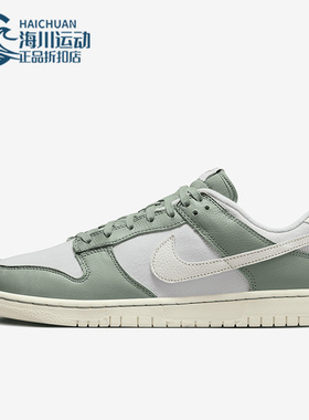 Nike/耐克正品夏季新款男女耐磨低帮休闲运动板鞋DV7212-300