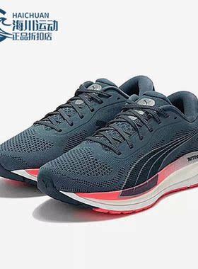 Puma/彪马正品MAGNIFY NITRO KNIT女子减震跑步鞋376908-03