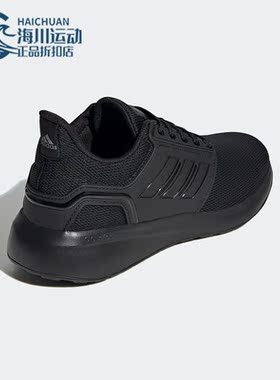 Adidas/阿迪达斯正品新款EQ RUN女子运动缓震轻便跑步鞋H02046