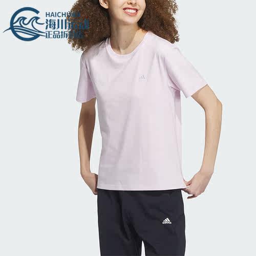 Adidas/阿迪达斯正品RCO GFX TEE女子运动休闲短袖T恤IP7098