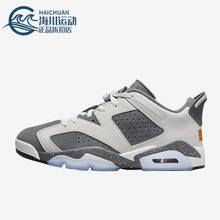 Nike/耐克正品Jordan 6 Low AJ6男士复古篮球鞋DZ4133-008