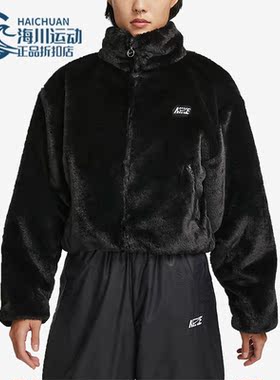 Nike/耐克正品冬季新款女子人造皮草运动保暖休闲外套 DV5140-010