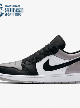Nike/耐克正品 Air Jordan 1 Low 男士训练时尚篮球鞋 53558-110