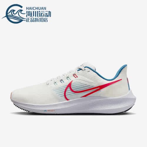 Nike/耐克正品新款Air Zoom Pegasus 39男子缓震跑步鞋FD4322-161