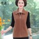 背心外套 宽松中老年女纯色拉链时尚 新款 妈妈春秋冬水貂绒马甲开衫