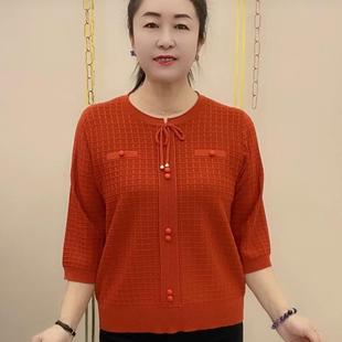 时尚妈妈春装2025新款圆领中老年女装冰丝针织T恤衫洋气减龄上衣