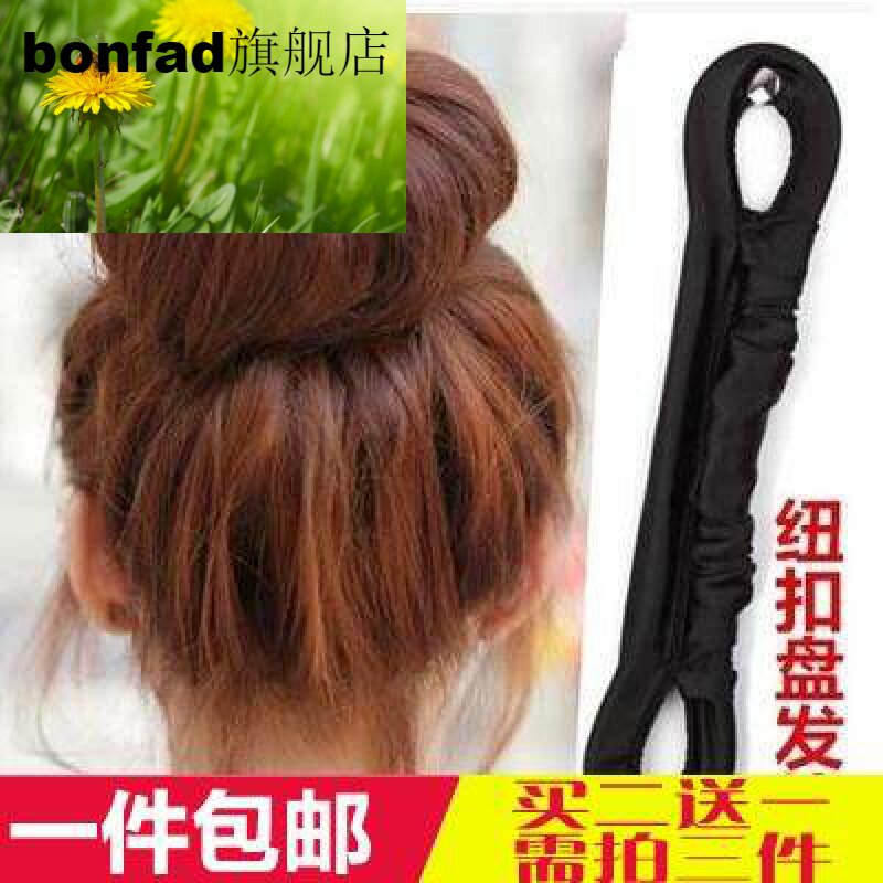 。女童丸子头发饰儿童盘发器苞头布艺盘发神器造型工具小号卷发棒