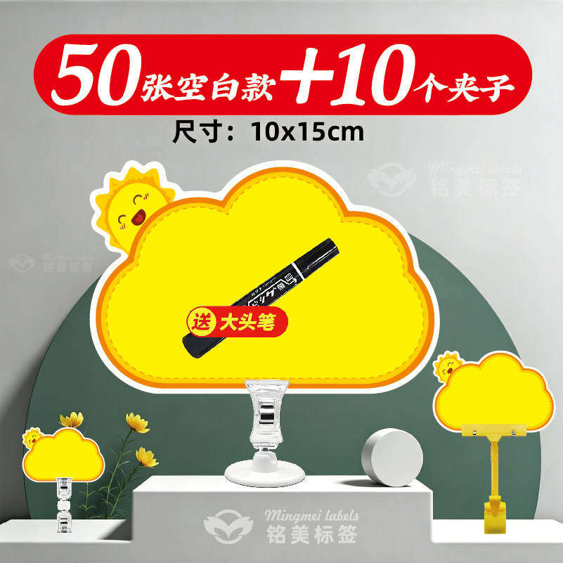 POP广告纸爆炸贴超市药店价格签